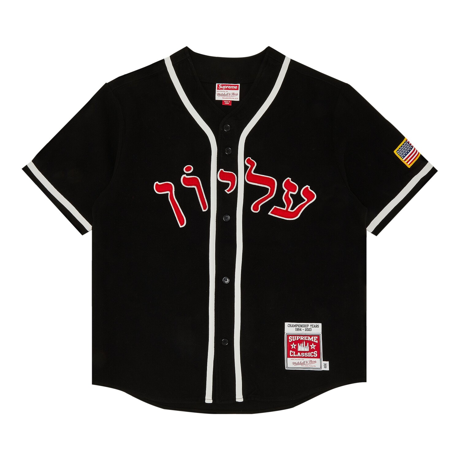 

Шерстяная бейсбольная майка Supreme x Mitchell & Ness, цвет Черный