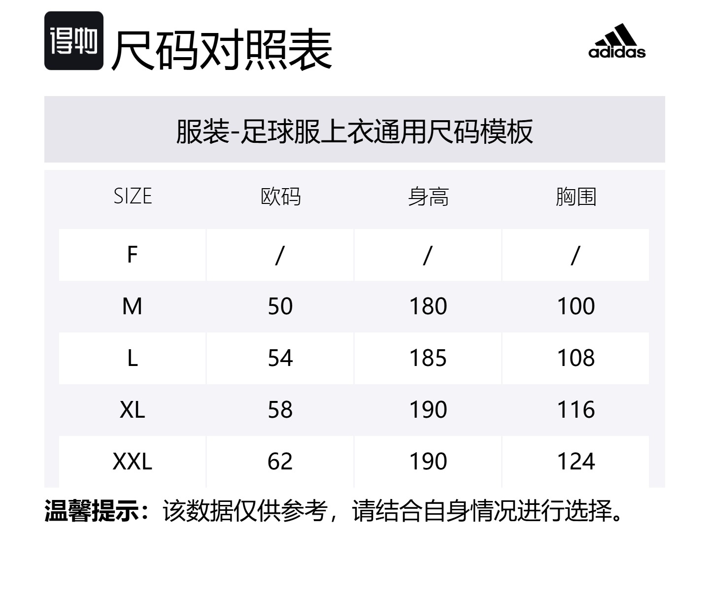 Adidas Футболка AEROREADY Soccer Jersey Men's White — фото 2