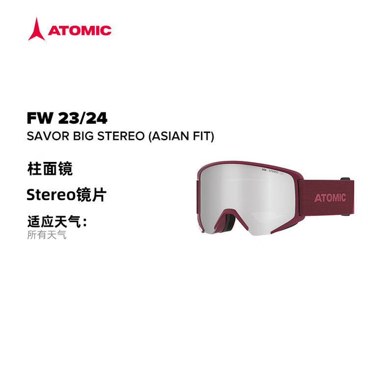 

Atomic Красные лыжные очки SAVOR Big Stereo, унисекс, для зимних видов спорта, размер L