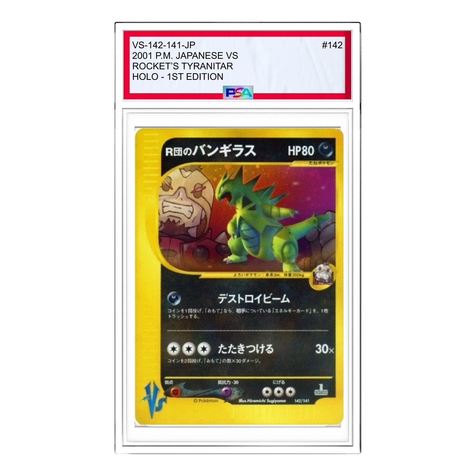

Карта Pokemon vs-P Promotional cards [VS 142/141] 'Team Rocket's Tyranitar'