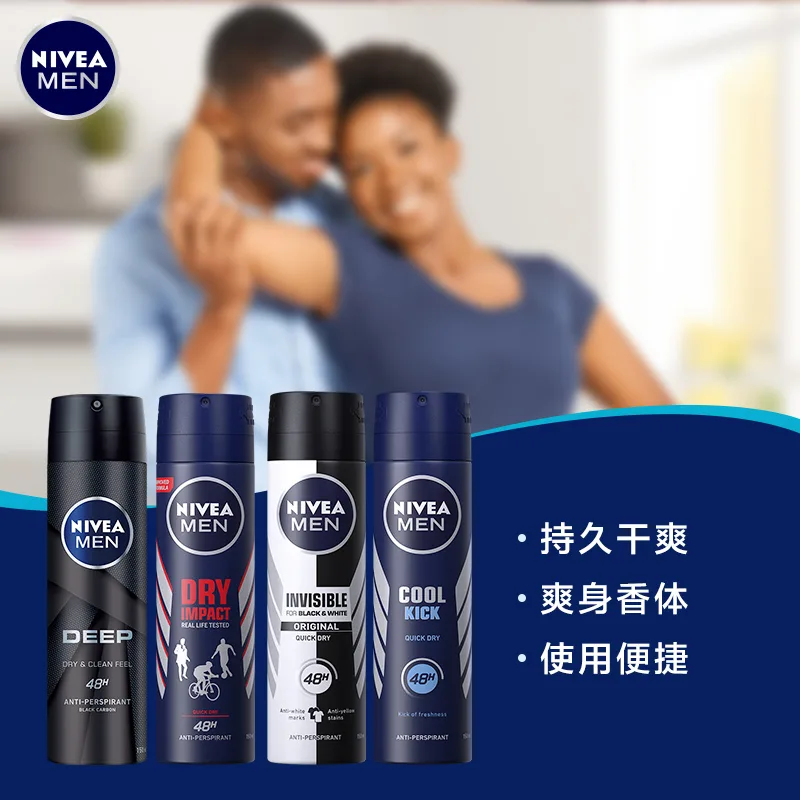 Мужской сухой и свежий антиперспирант-спрей NIVEA, Ocean Cool Antiperspirant Aerosol 150ml*2 — фото 3