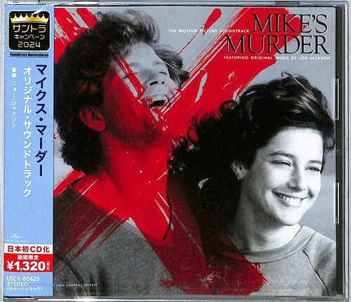 

CD диск Jackson, Joe: Mike'S Murder - O.S.T. - Limited Edition