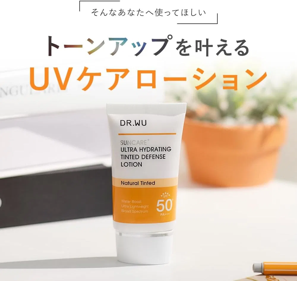 Солнцезащитный крем DR.WU Tone Up UV Care 35 мл бежевый — фото 4