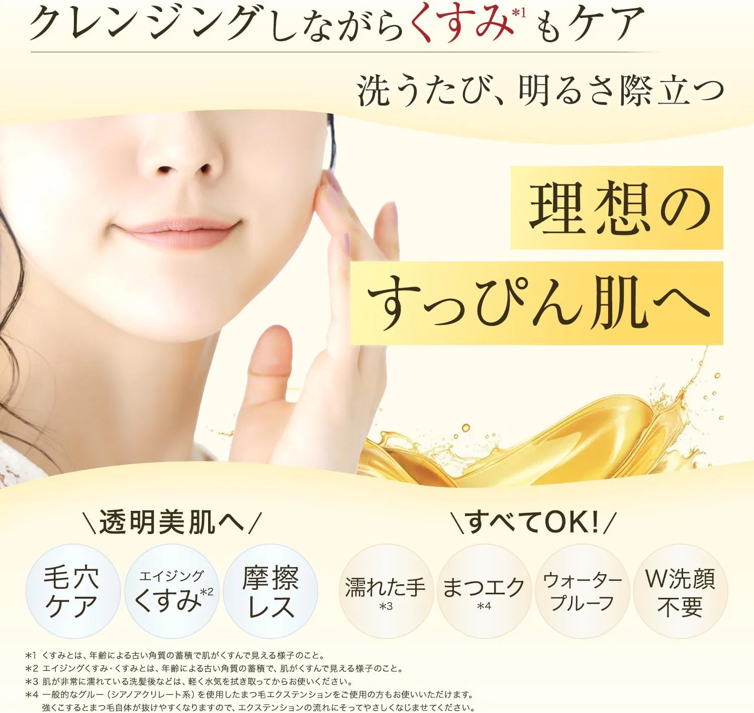 Масло для снятия макияжа Attenir Skin Clear Cleansing Oil аромат цитрусов, 350 мл — фото 3