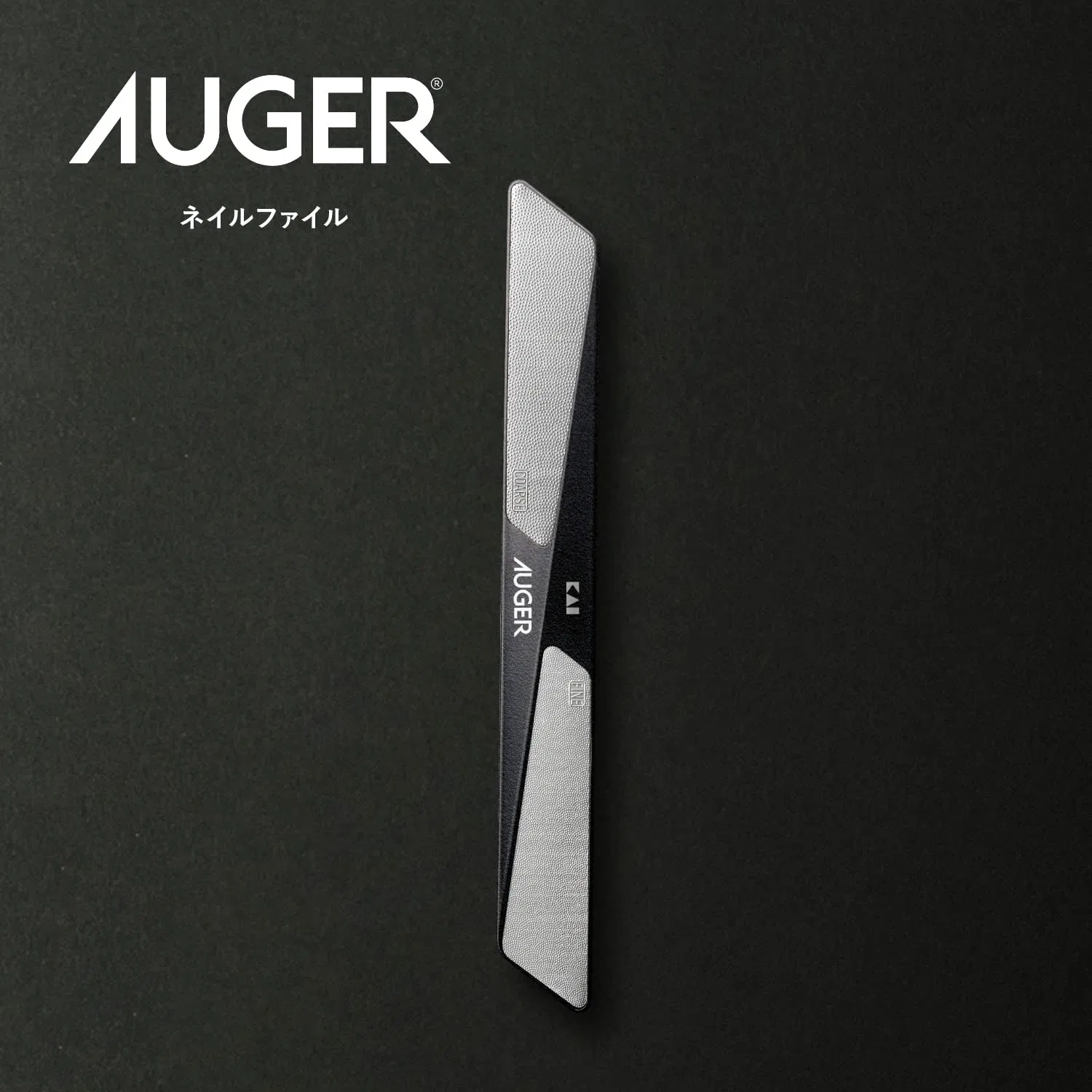 Мужская пилка для ногтей AUGER из нержавеющей стали Kai — фото 3