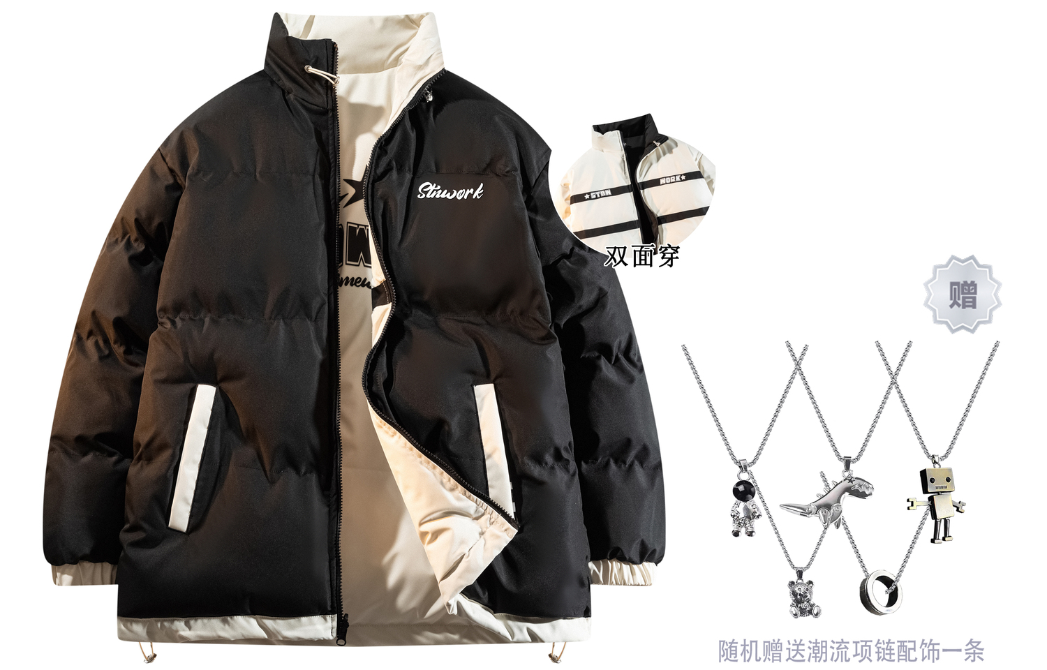 

STNW Пуховик Unisex, Black (Comes with Necklace)