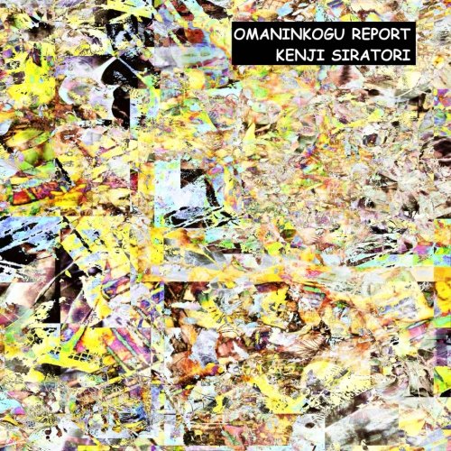 

Omaninkogu Report (CreateSpace Independent Publishing Platform)