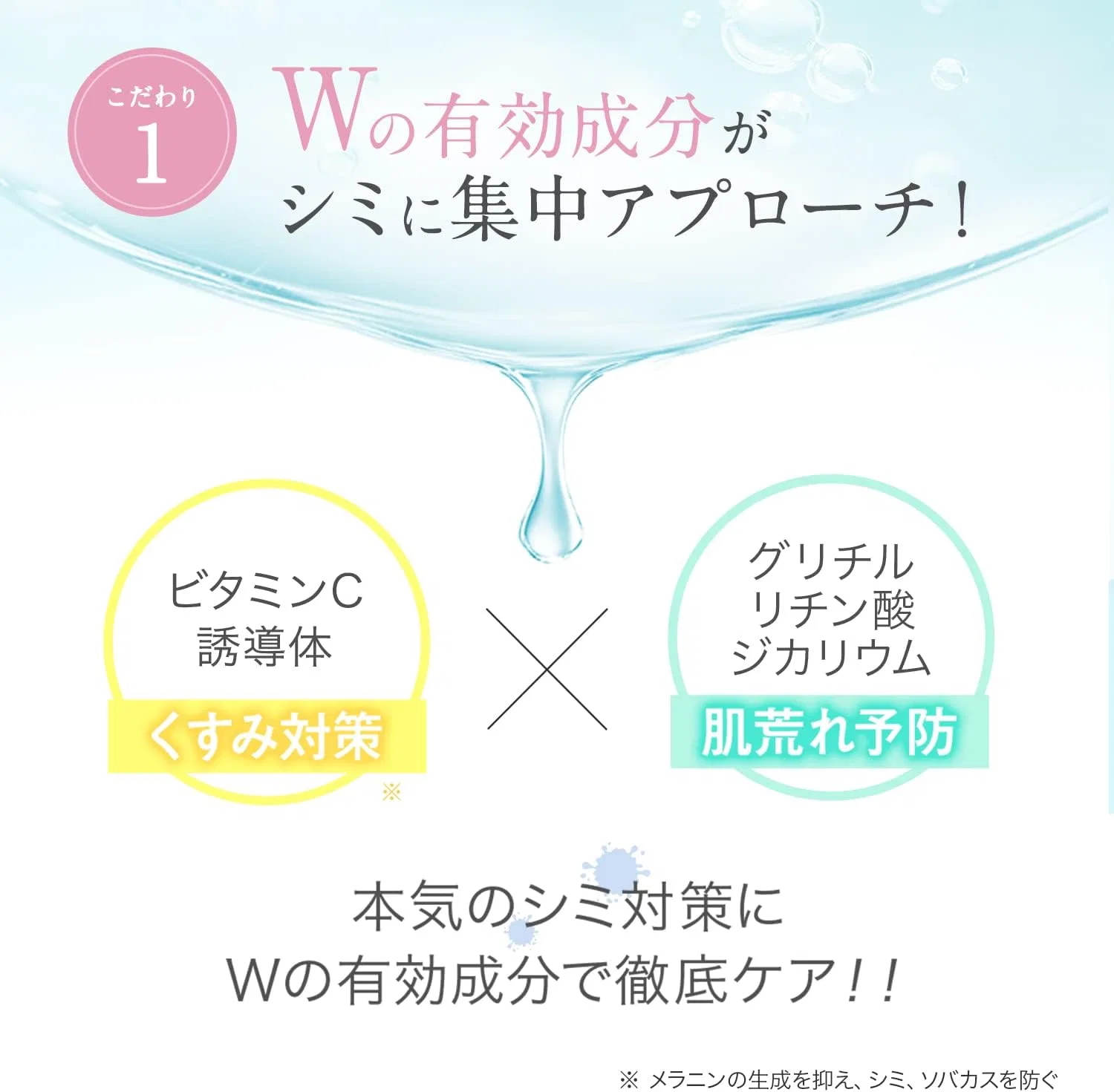 Крем для лица Pikaichi — Дневной Cinderella Zone All-in-One Pore Care PS Cream, x , витамин C, 30 г — фото 4
