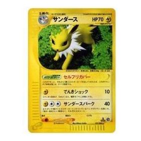 

Карта Pokemon Split Earth [e4 037/088] 'Jolteon: Holo/1ED'