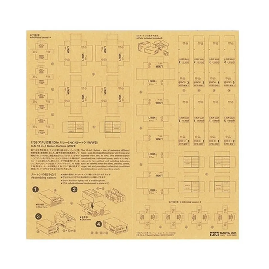 

Картонные коробки с рационом «10 в 1» в США (Вторая мировая война), Model Accessories - 1/35 Scale