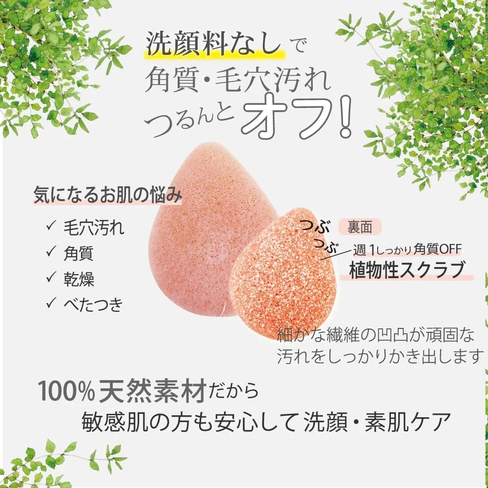 Спонж для лица Konjac с розовой глиной, No Brand, 1 шт, розовый — фото 3