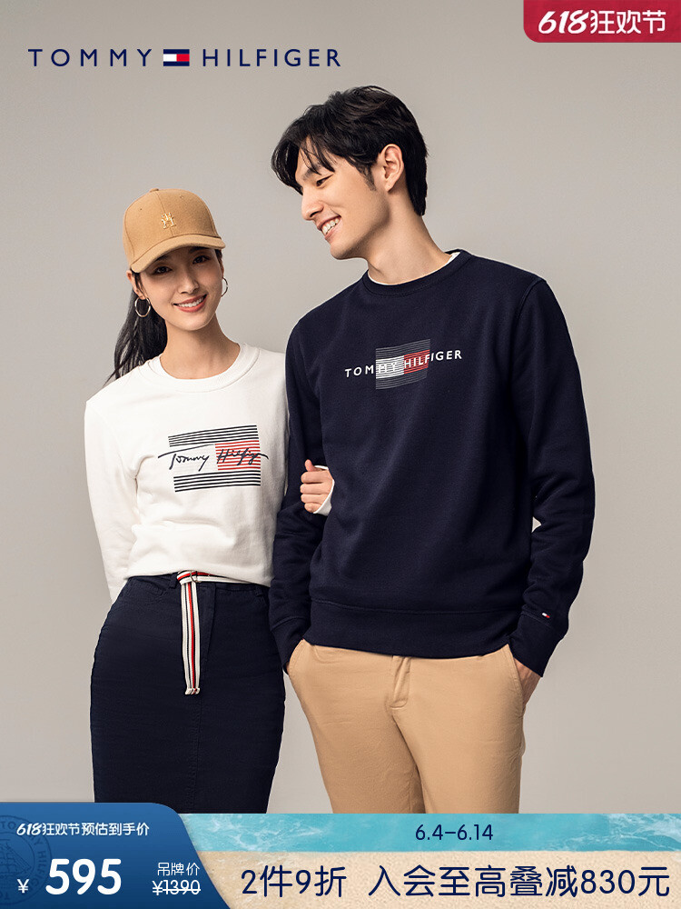 

Толстовка спортивная женская Tommy Hilfiger в полоску, белый