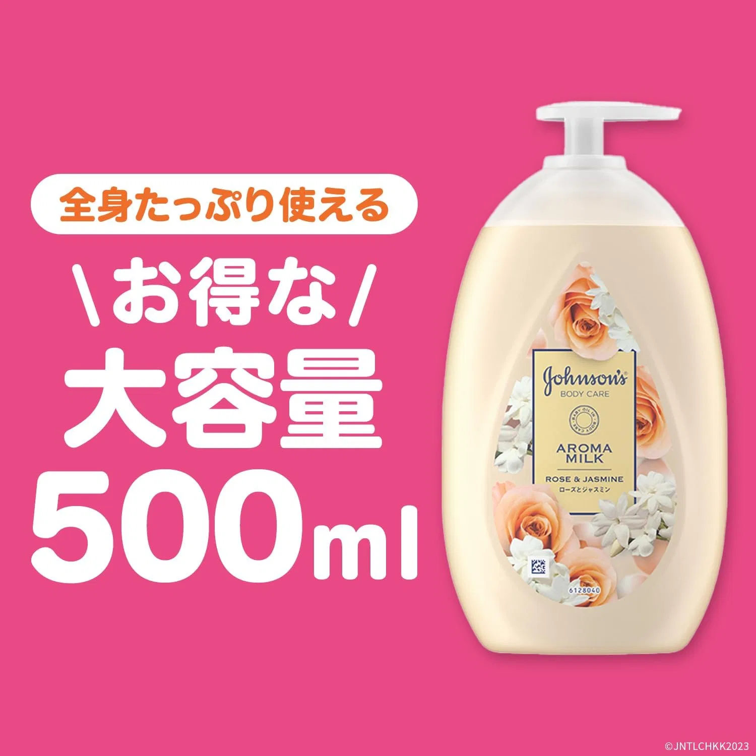 Крем для тела Johnson Body Care Aroma Milk, 500 мл, аромат розы и жасмина Johnson'S Body Care — фото 4