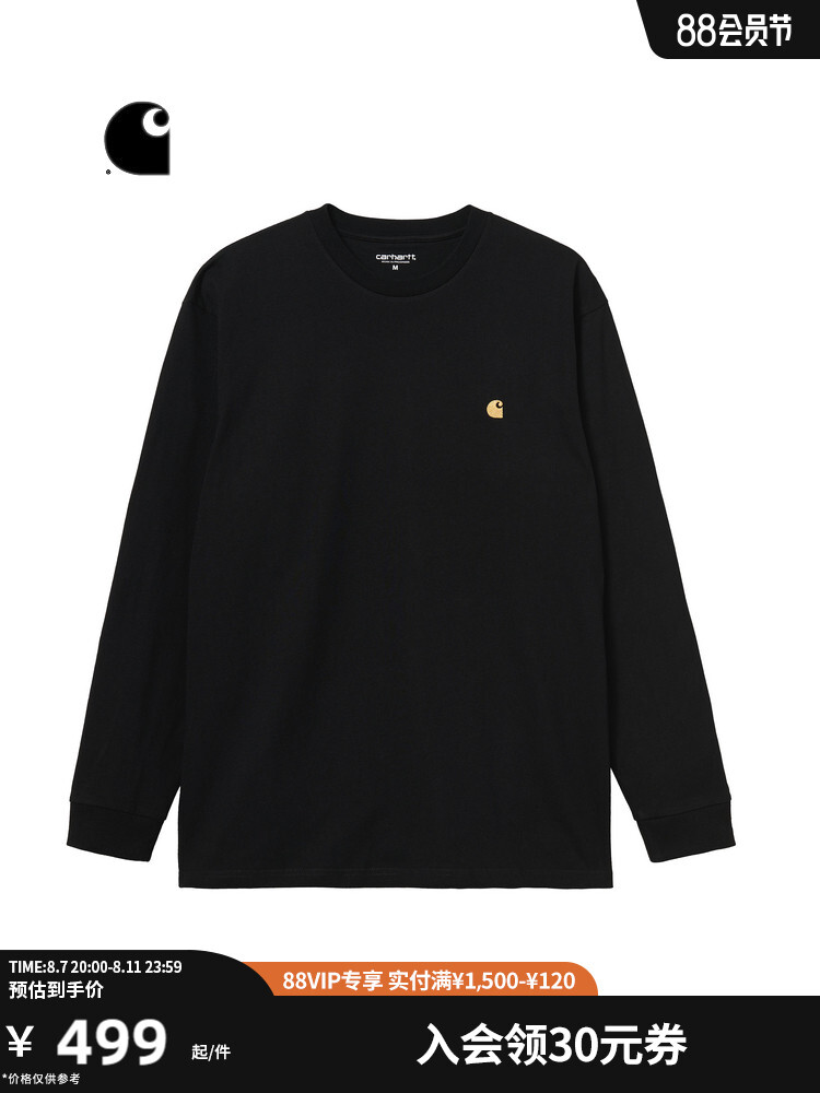 

Футболка мужская Carhartt WIP с классическим логотипом, зеленый