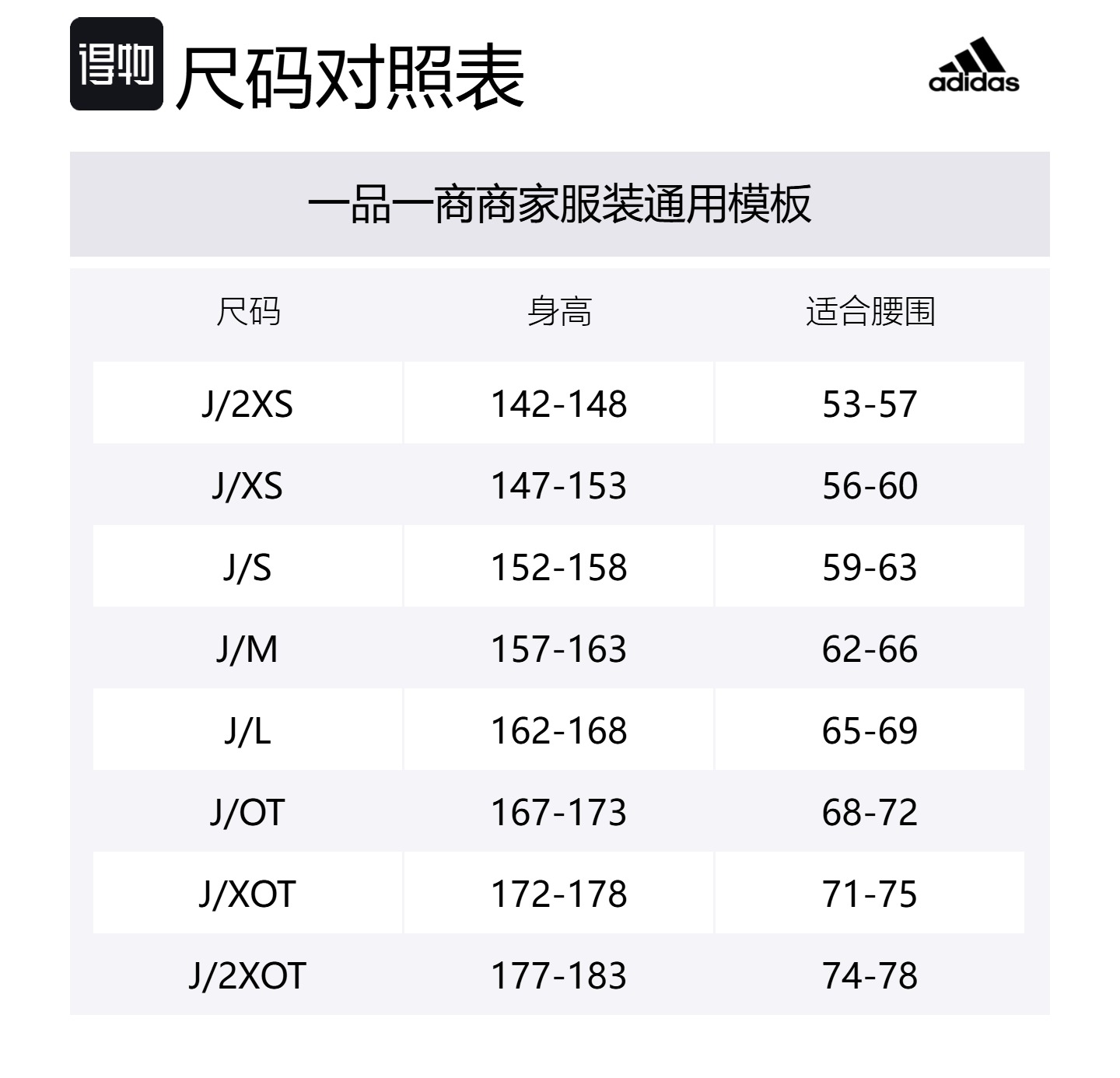 Adidas Knitted Sweatpants Japan Version Women's Black — фото 2
