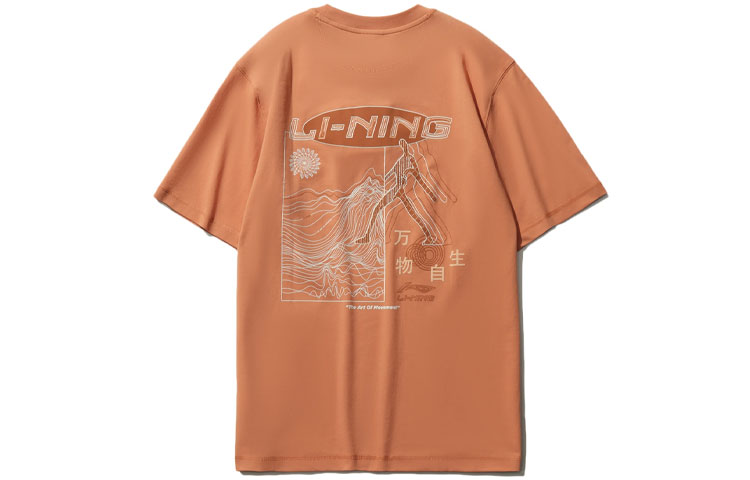 

Футболка мужская Sports Basketball Collection Partridge Umber LiNing, Partridge Umber