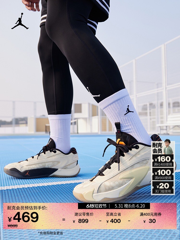 

Кроссовки баскетбольные мужские Nike Jordan Luka 2 Doncic 2 спортивные, черный / лаймовый