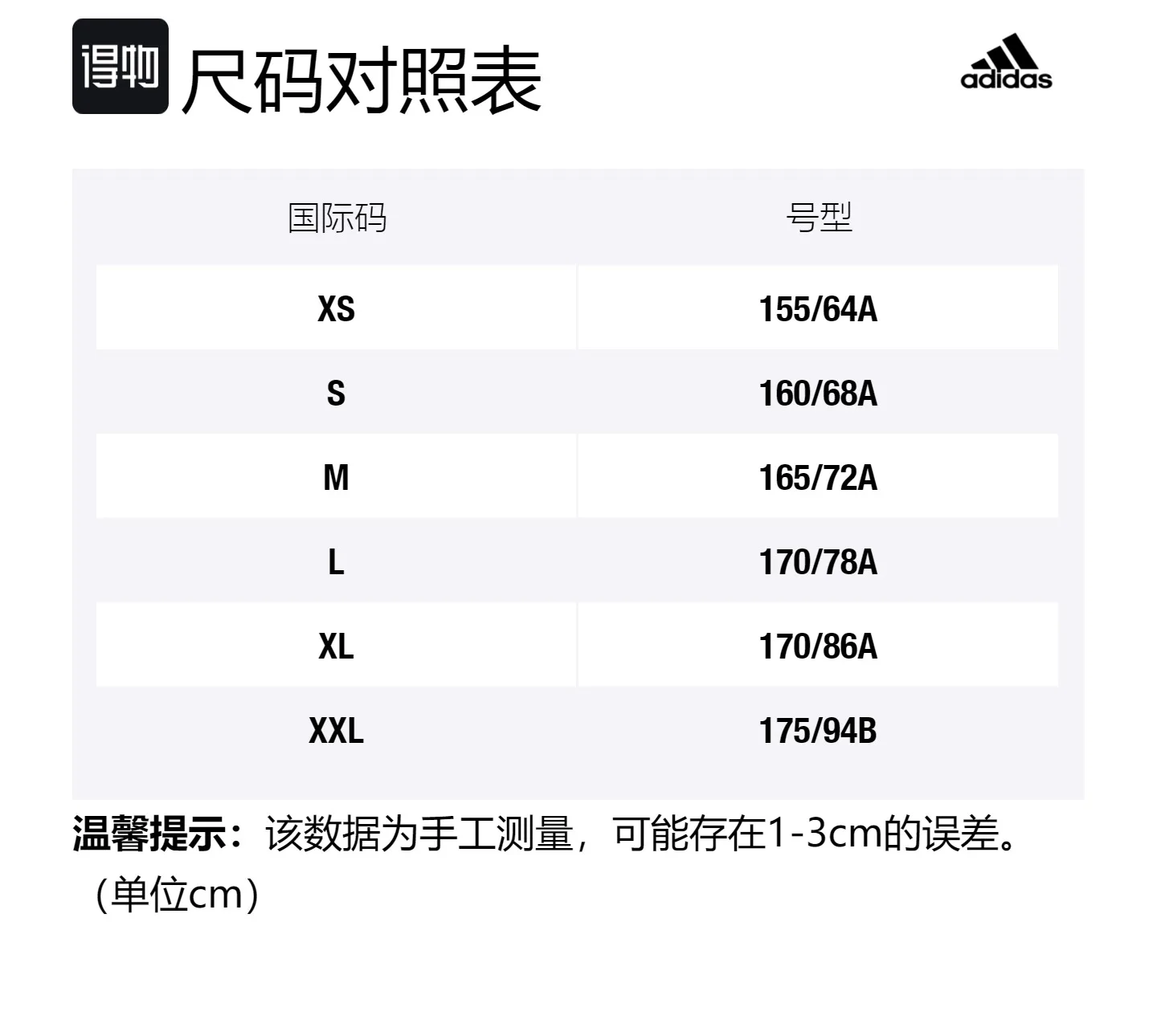 Adidas Вязаные спортивные штаны унисекс Wild Tan Moderate Straight Fit — фото 2