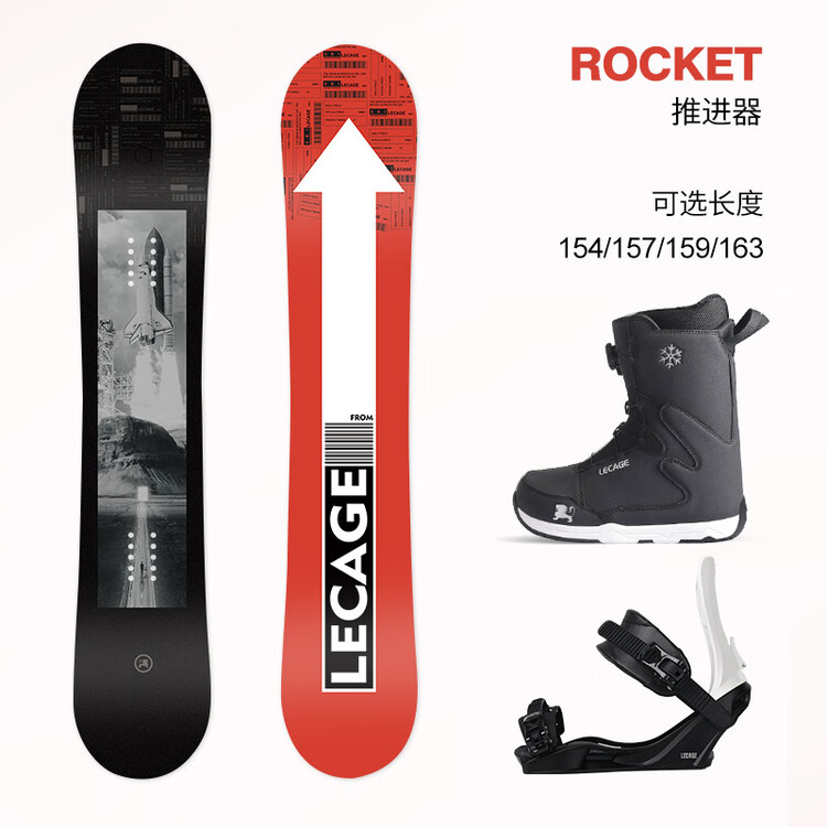 

HEAD LECAIGE Набор для начинающих сноубордистов, крепления серии "Плоский цветок", мужское и женское снаряжение для катания, пушер (сноуборд + быстросъемные снегоступы + крепления) 159 см