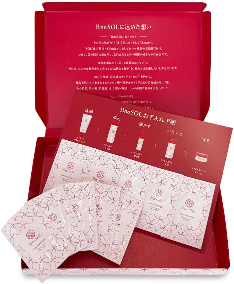 Набор для лица B no SOL Travel Set, 2 дня, увлажняющий, 10 предметов