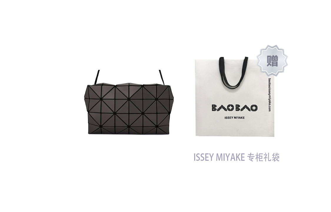 

ISSEY MIYAKE Картонная искусственная кожа нейлоновая подушка сумка коробка плечевая сумка через плечо женская угольно-серая