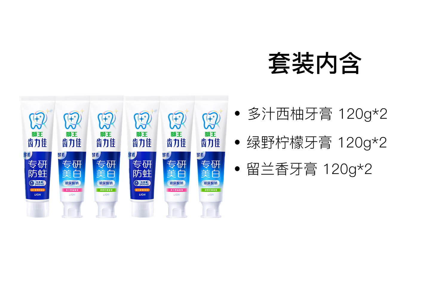 Набор зубной пасты King Tooth Power Plus для свежести дыхания, шесть штук LION — фото 3