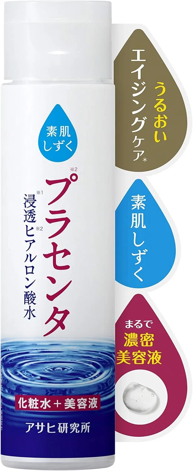 Лосьон для тела Hadabisei Shizuku Pluttoshiki Lotion, 200 мл, без отдушки