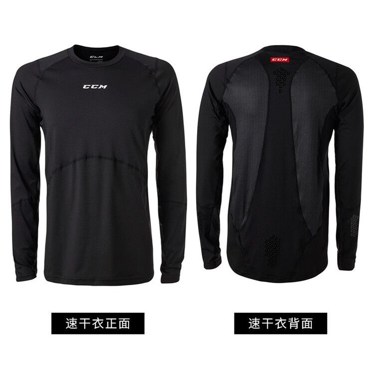 

CCM Детский хоккейный костюм для катания с быстрой сушкой, подростковый набор для улицы, быстросохнущая одежда, M