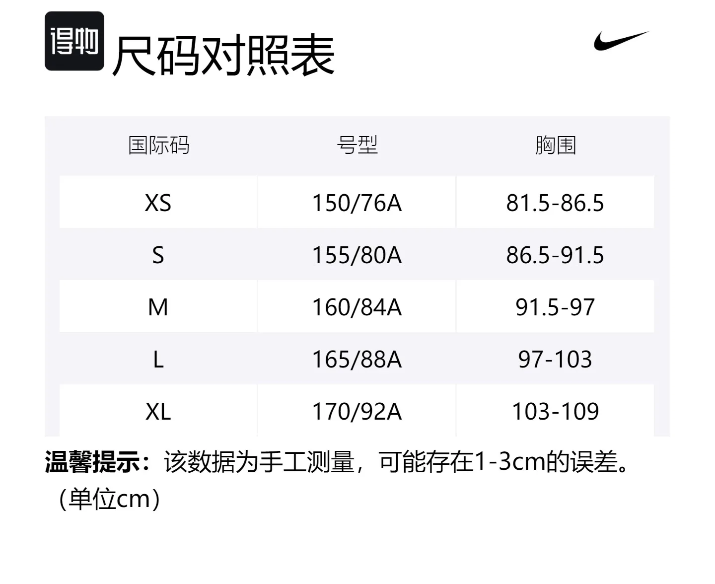Swoosh Light Support женский спортивный топ без мягких чашек Nike, yang zhang розовый — фото 2