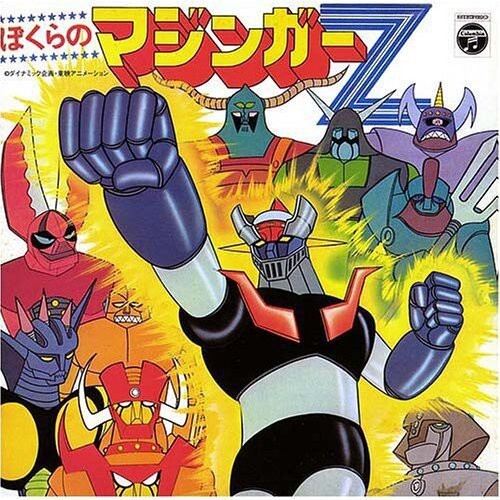 

CD диск Majingar Z: Animex Collection 5