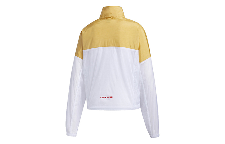 Adidas Женская куртка бело-желтая, White & Yellow — фото 3