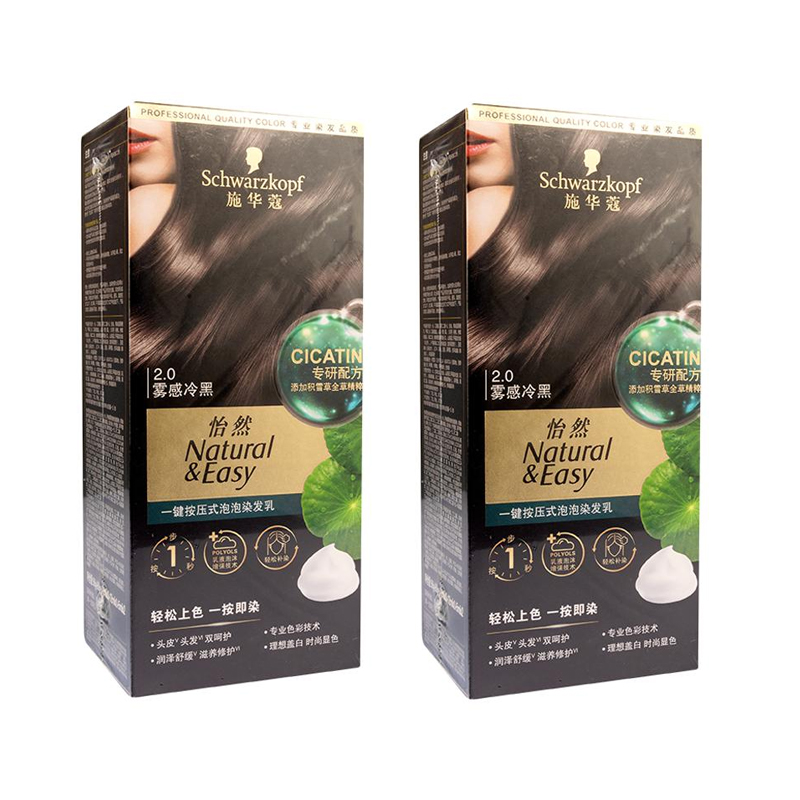 

Shihuakou крем-краска для волос с пеной Pure White и крышкой One Touch Push Button SCHWARZKOPF, черный