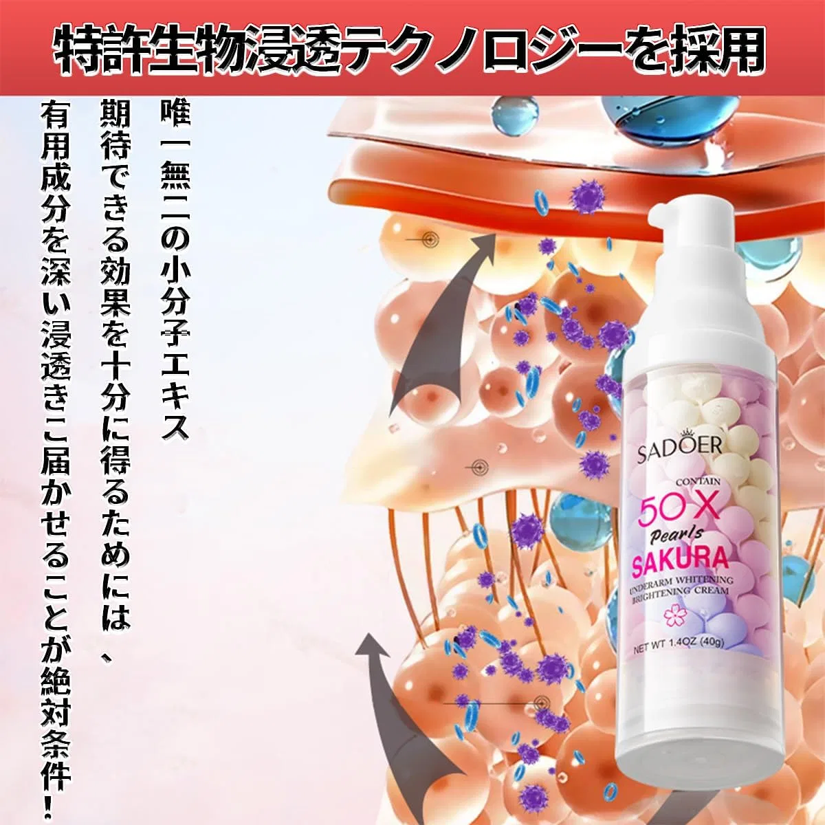 Крем для осветления подмышек Cherry & Pearl Collagen Loosen 40 г — фото 4