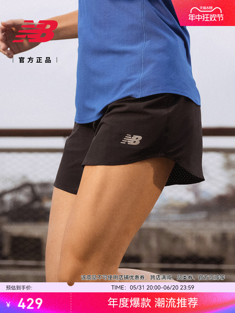 

Шорты женские New Balance Rc Short спортивные