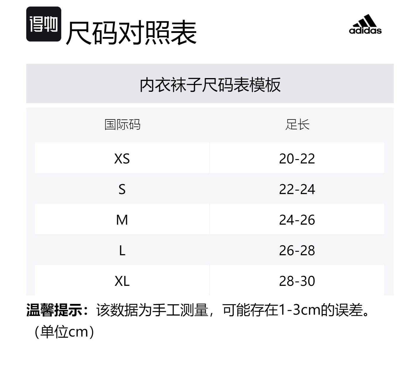 Однотонные носки унисекс 1 пара черный/белый Adidas, 1 Pack (черный/белый) — фото 2