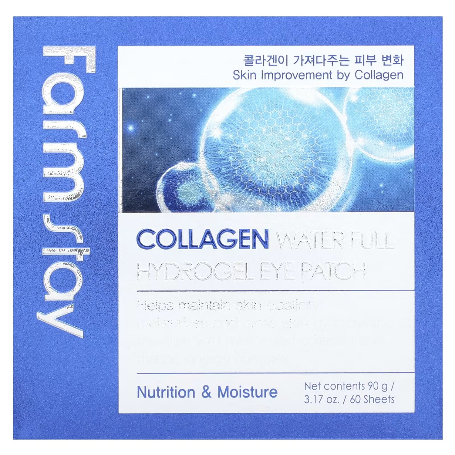 Патчи под глаза Farmstay — Collagen Water Full Hydrogel Eye Patch, 60 листов, ( ), 90 г — фото 2