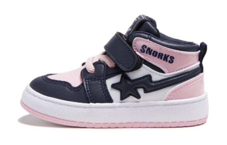 

Детские высокие скейтерские кроссовки Kids' SNORKS, розовый