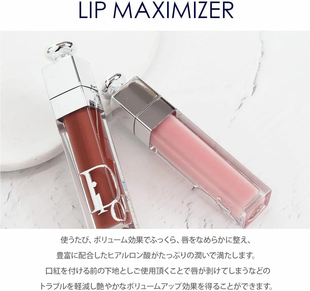Блеск для губ Dior Lip Maximizer, 010 Holo Pink — фото 2