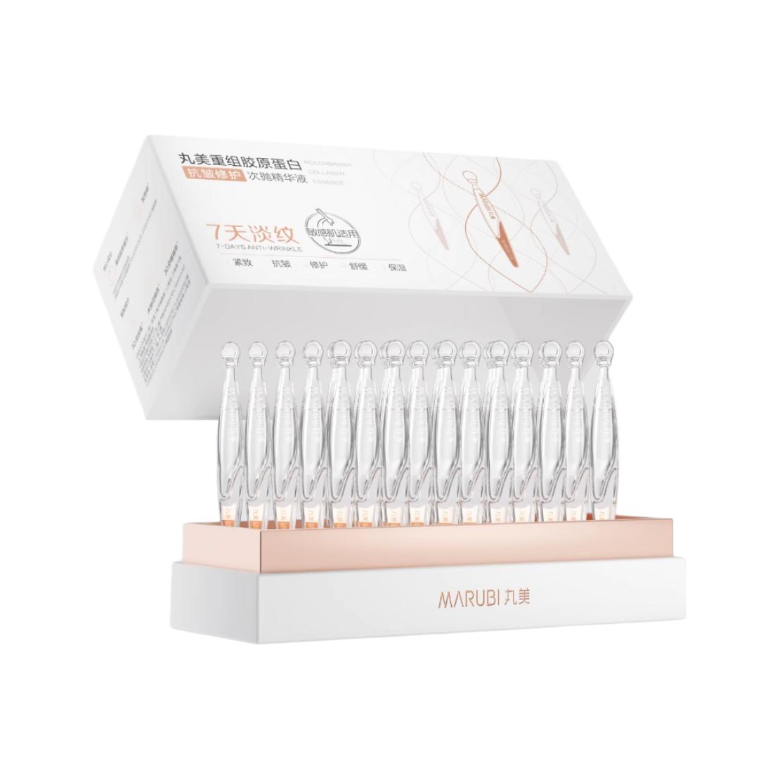 Сыворотка MARUBI — С вторичным высвобождением Women's