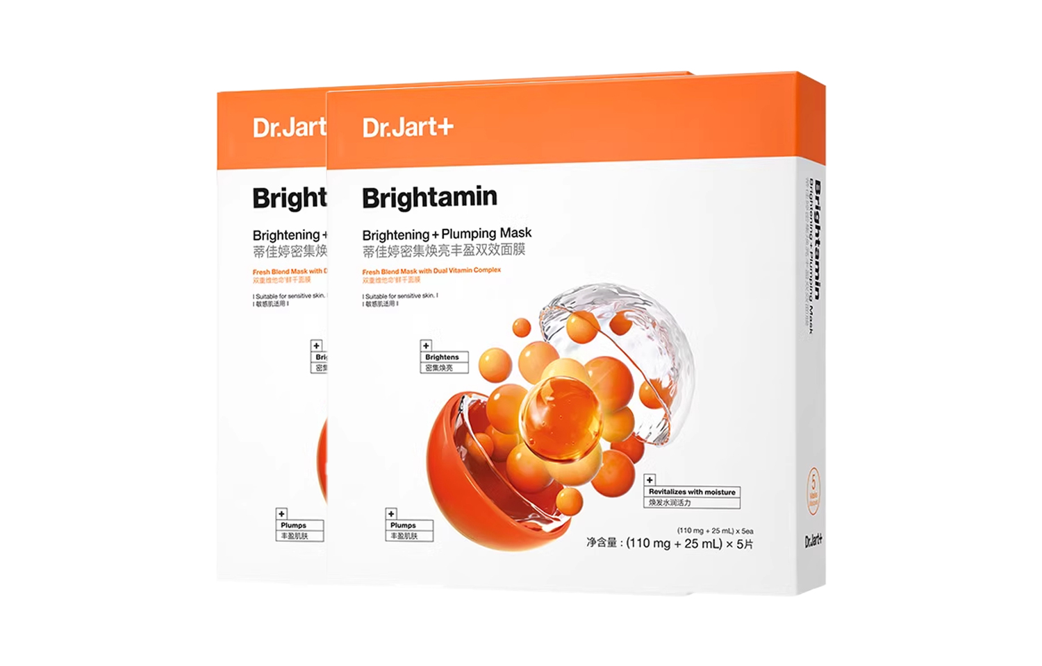 Маска для лица Dr. Jart+ — DIJIATING интенсивная осветляющая и уплотняющая с эффектом лифтинга и увлажнения — фото 3