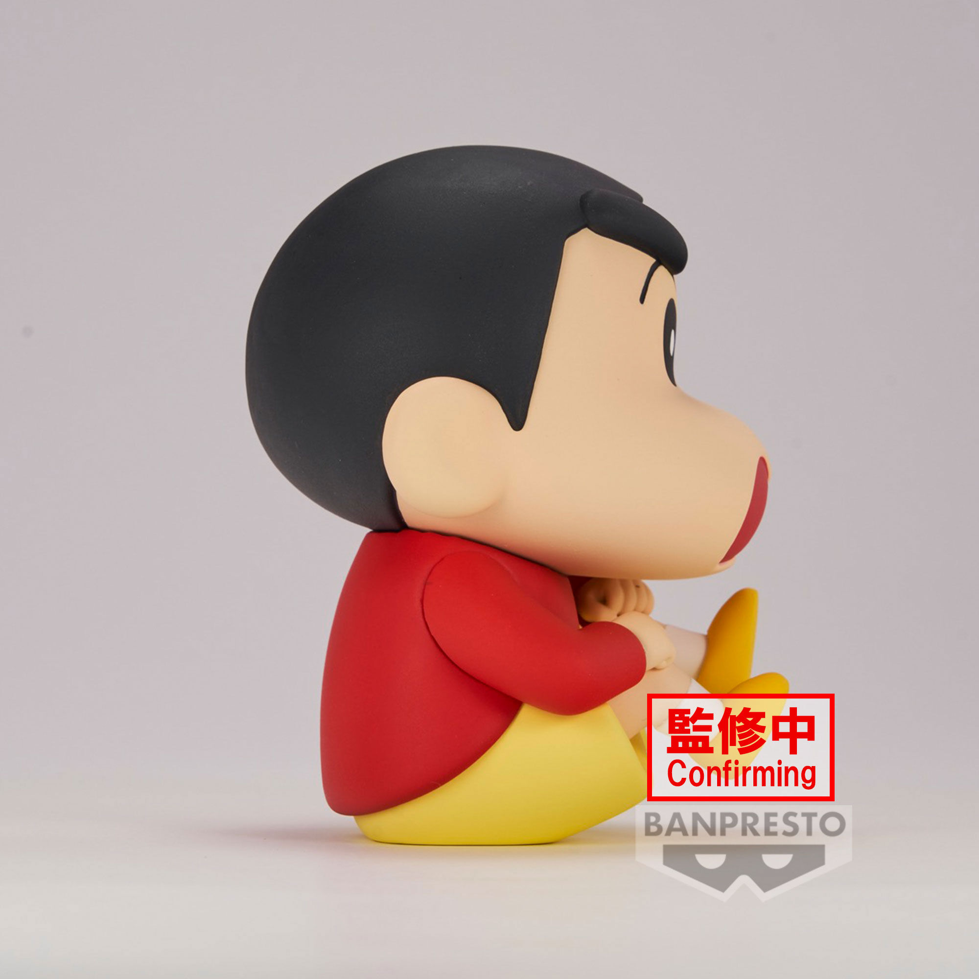 

Фигурка Crayon Shinchan - Shinnosuke Nohara Prize Figure