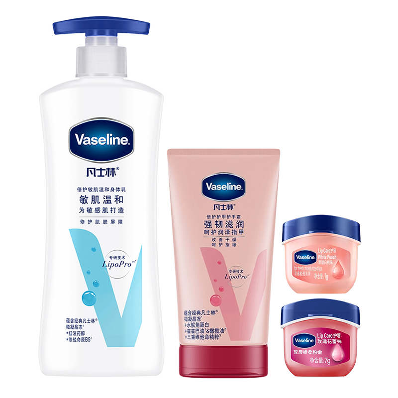 Набор Vaseline LipoPro: лосьон для тела + крем для рук + бальзам для губ, 2 шт — фото 3