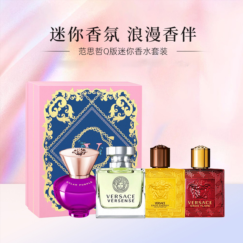 Набор миниатюрных духов fiery love water, eau de parfum, eau de toilette, лимон, апельсин, четыре предмета VERSACE, Four-Piece Set — фото 3