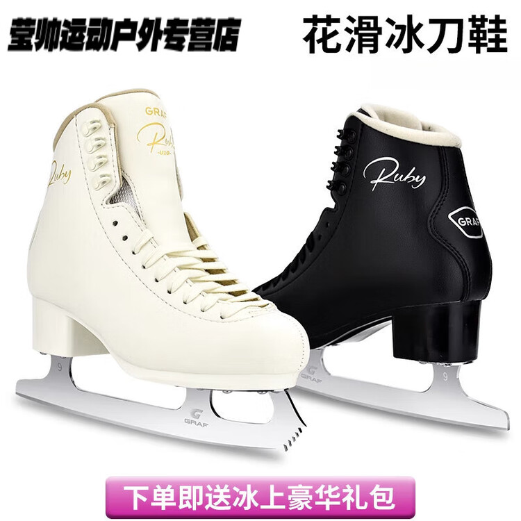 

HEAD Коньки для фигурного катания u10, детские, мужские и женские, для начинающих, gentleman black, размер 29