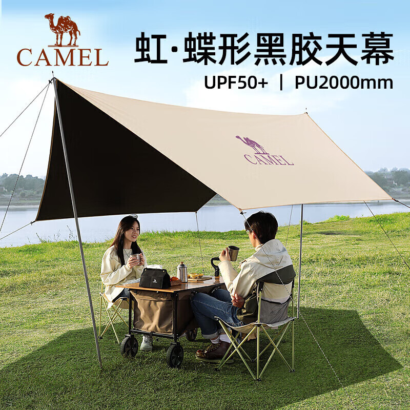 

Camel [Rainbow] Открытый кемпинг шестиугольный виниловый навес в форме бабочки портативный для защиты от дождя и солнца 173BA6B064 коричневый из скорлупы кокосового ореха