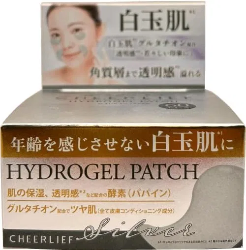 Гидрогелевые патчи для лица White Ball Skin Glutathione Blend, 60 шт