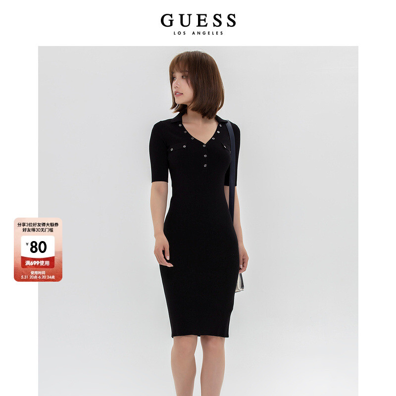 

Рубашка мужская Guess с короткими рукавами и V-образным вырезом, черный