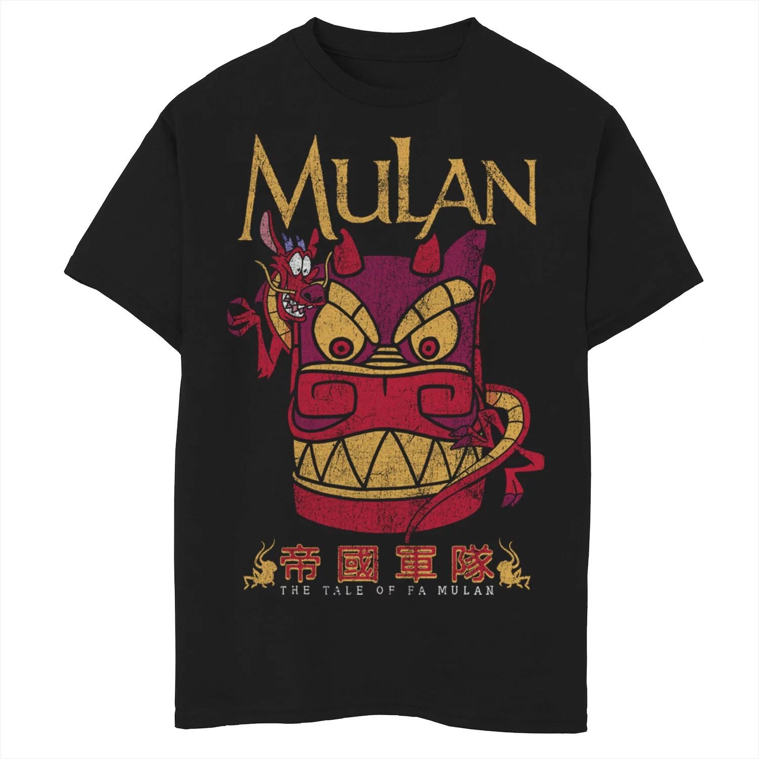 

Футболка Disney's Mulan для мальчиков 8–20 лет с рисунком головы дракона Мушу Disney