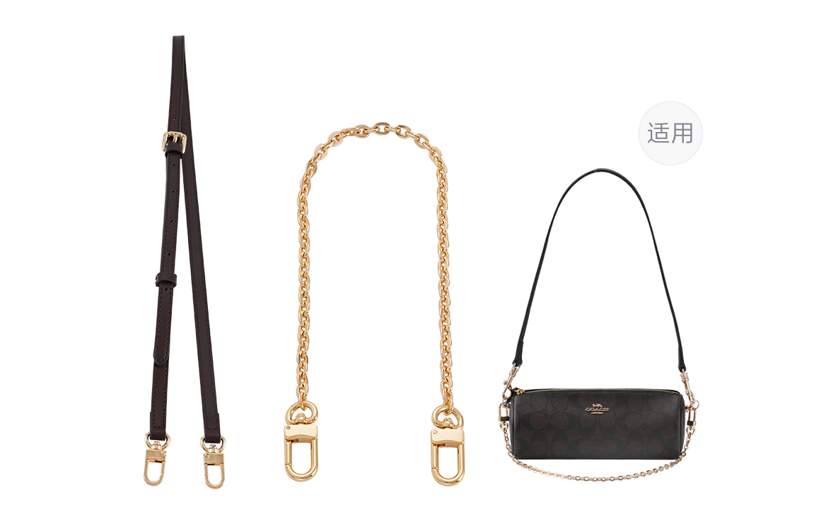 

Lan Bao Fan Металлический наплечный ремень для сумки золотистого цвета, [Gold]Brown Adjustable Crossbody Shoulder Strap+Decorative Chain