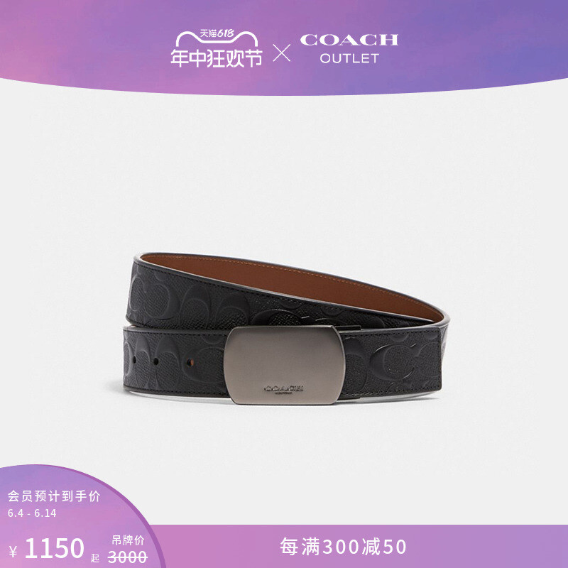 

Ремень двусторонний мужской Coach Outlet с пряжкой, черный / темно-коричневый